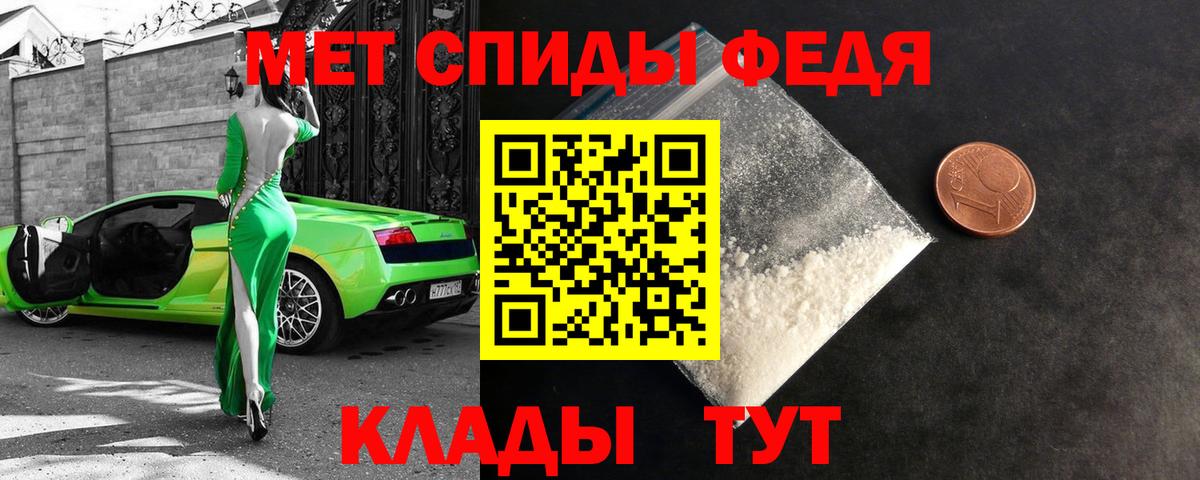 АМФЕТАМИН 98% Баксан