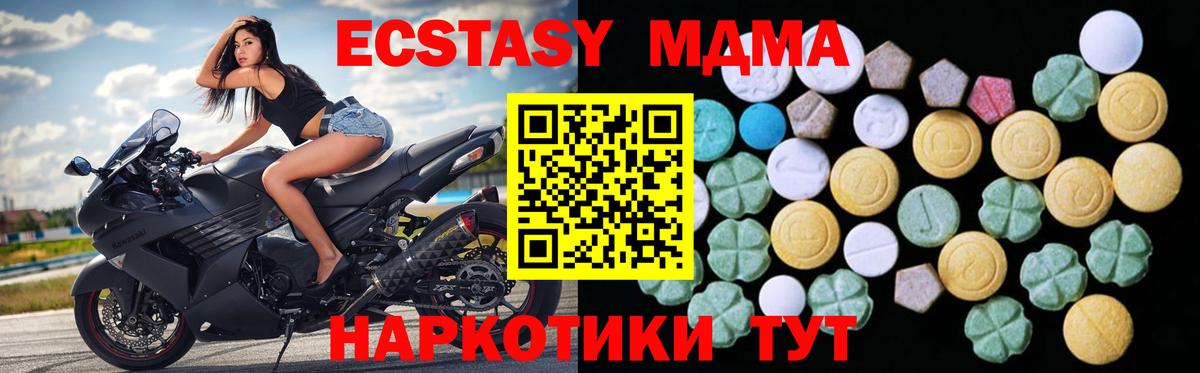 ЭКСТАЗИ 300 mg Баксан