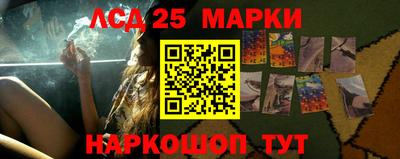марки nbome Ачхой-Мартан