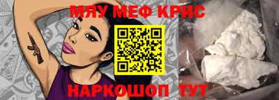 марки nbome Ачхой-Мартан