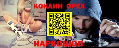 марки nbome Ачхой-Мартан