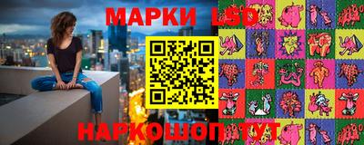марки nbome Ачхой-Мартан