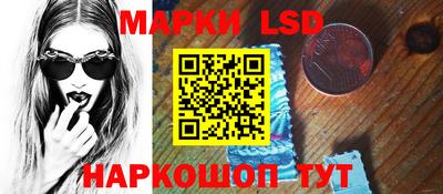 марки nbome Ачхой-Мартан