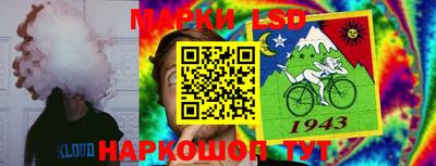 марки nbome Ачхой-Мартан