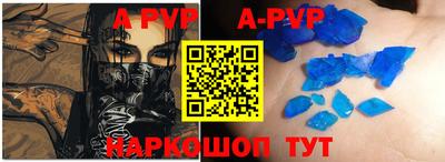 марки nbome Ачхой-Мартан