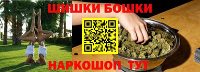 jwh Аша