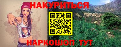 марки nbome Ачхой-Мартан