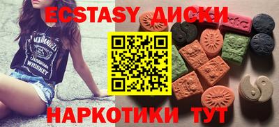 марки nbome Ачхой-Мартан