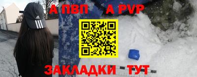 марки nbome Ачхой-Мартан