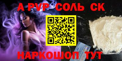 COCAINE Баксан