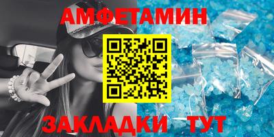 марки nbome Ачхой-Мартан