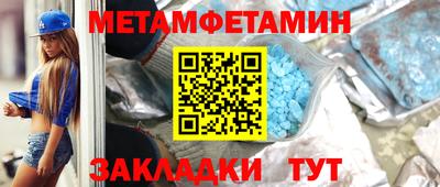 марки nbome Ачхой-Мартан