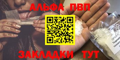 jwh Аша