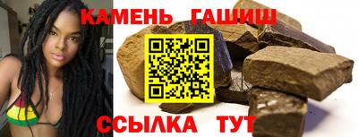 jwh Аша