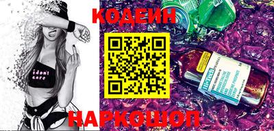 марки nbome Ачхой-Мартан