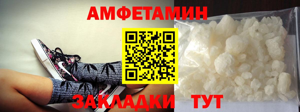 Баксан  МЕТАМФЕТАМИН Methamphetamine  МЕТАМФЕТАМИН Methamphetamine  Вход с VPN 