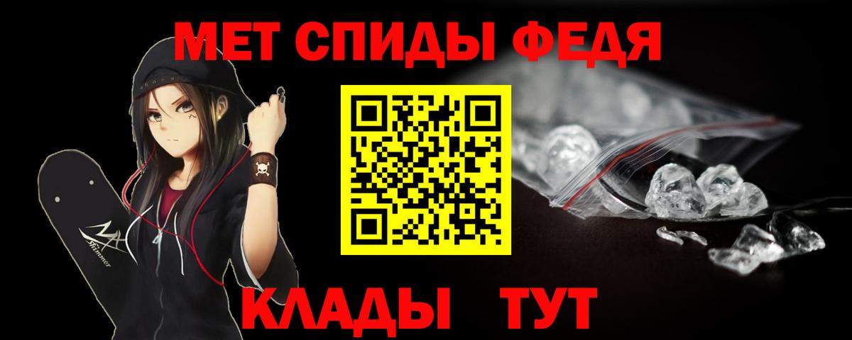 Первитин винт Баксан