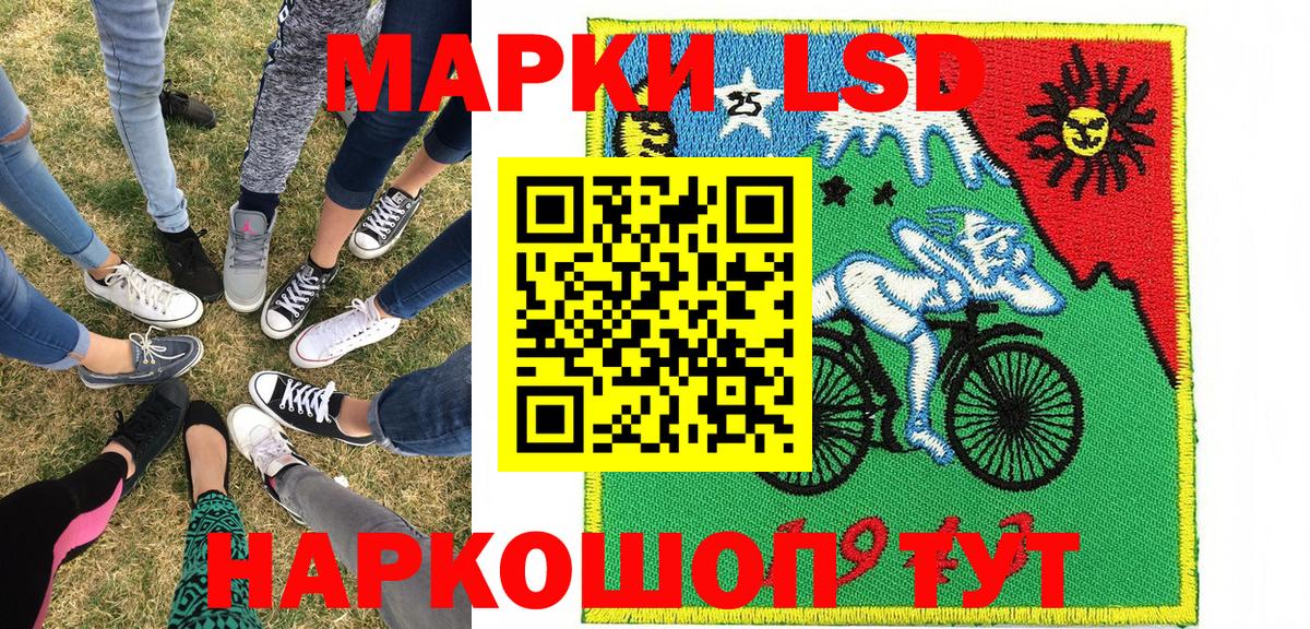 Марки NBOMe 1500мкг Баксан