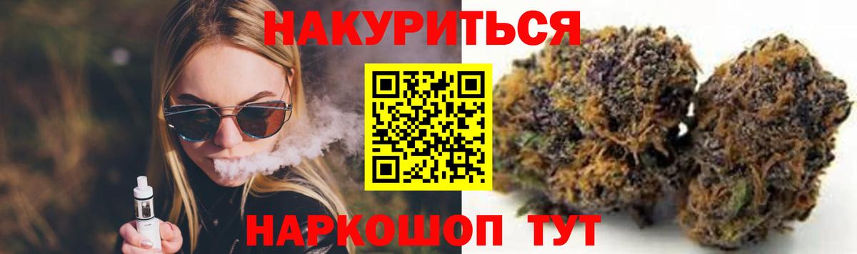 Бошки Шишки семена Баксан