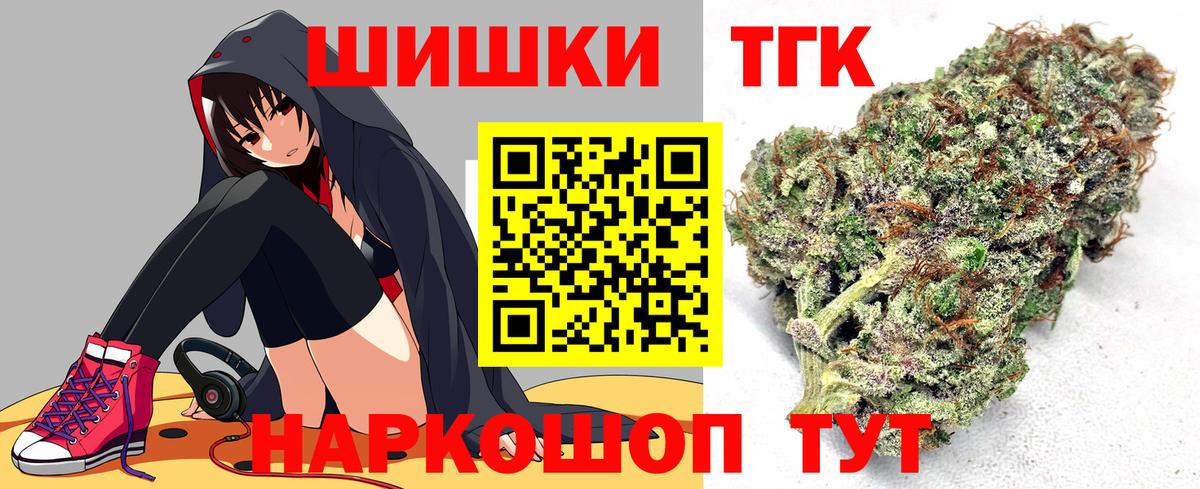 Каннабис VHQ  Вход с VPN  Каннабис VHQ  Баксан  МАРИХУАНА LSD WEED  Бошки марихуана White Widow 